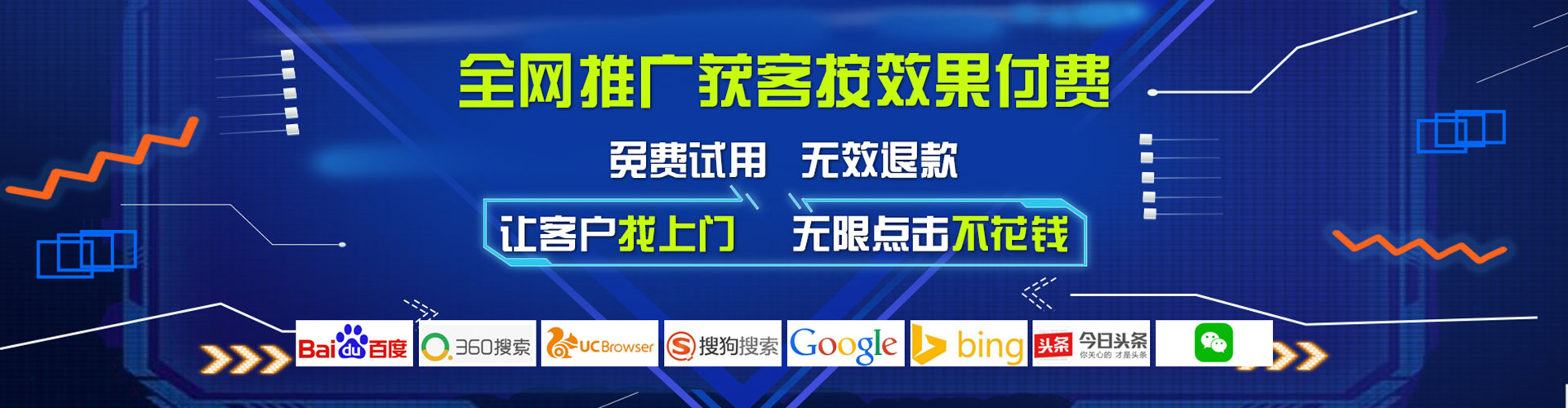 普陀百度竞价包年