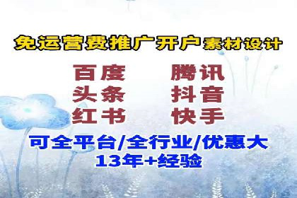 百度竞价推广公司成功经验：如何选择合适的关键词